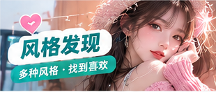 找到喜欢的颜色气息主题生活影像