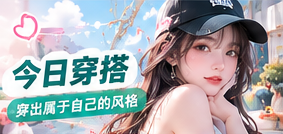 舒适,也是好看的答案主题生活影像