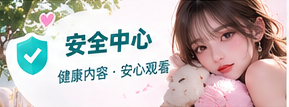 版权中心专题视觉